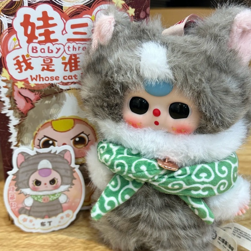 Boneka Kucing Baby Three Plush - Baby Products Toys ulasan dan harga